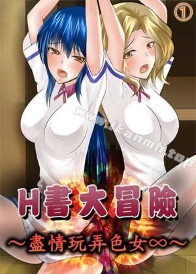 编辑推荐漫画2